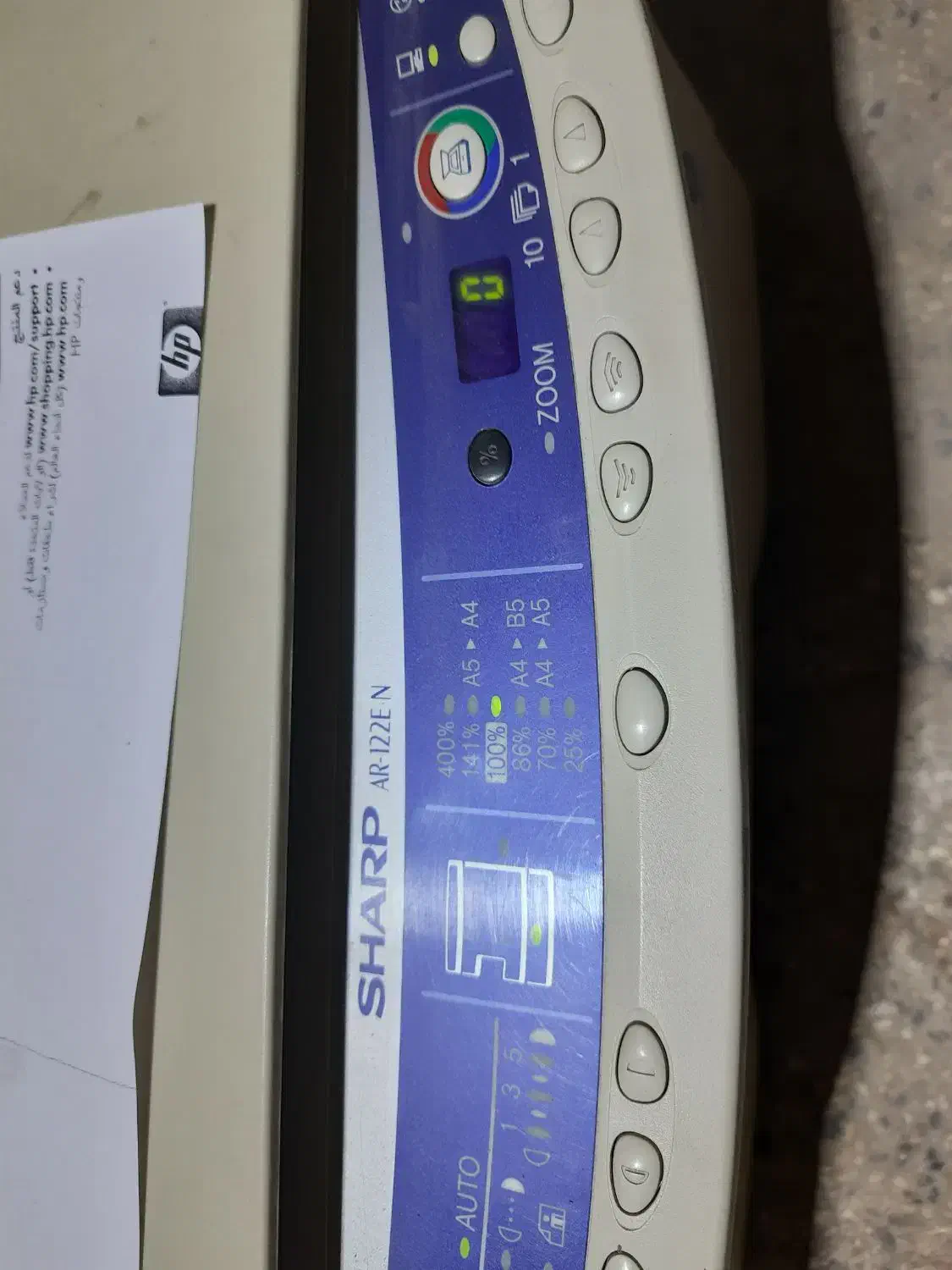 دستگاه فتوکپی SHARP|پرینتر، اسکنر، کپی، فکس|اردبیل, |دیوار