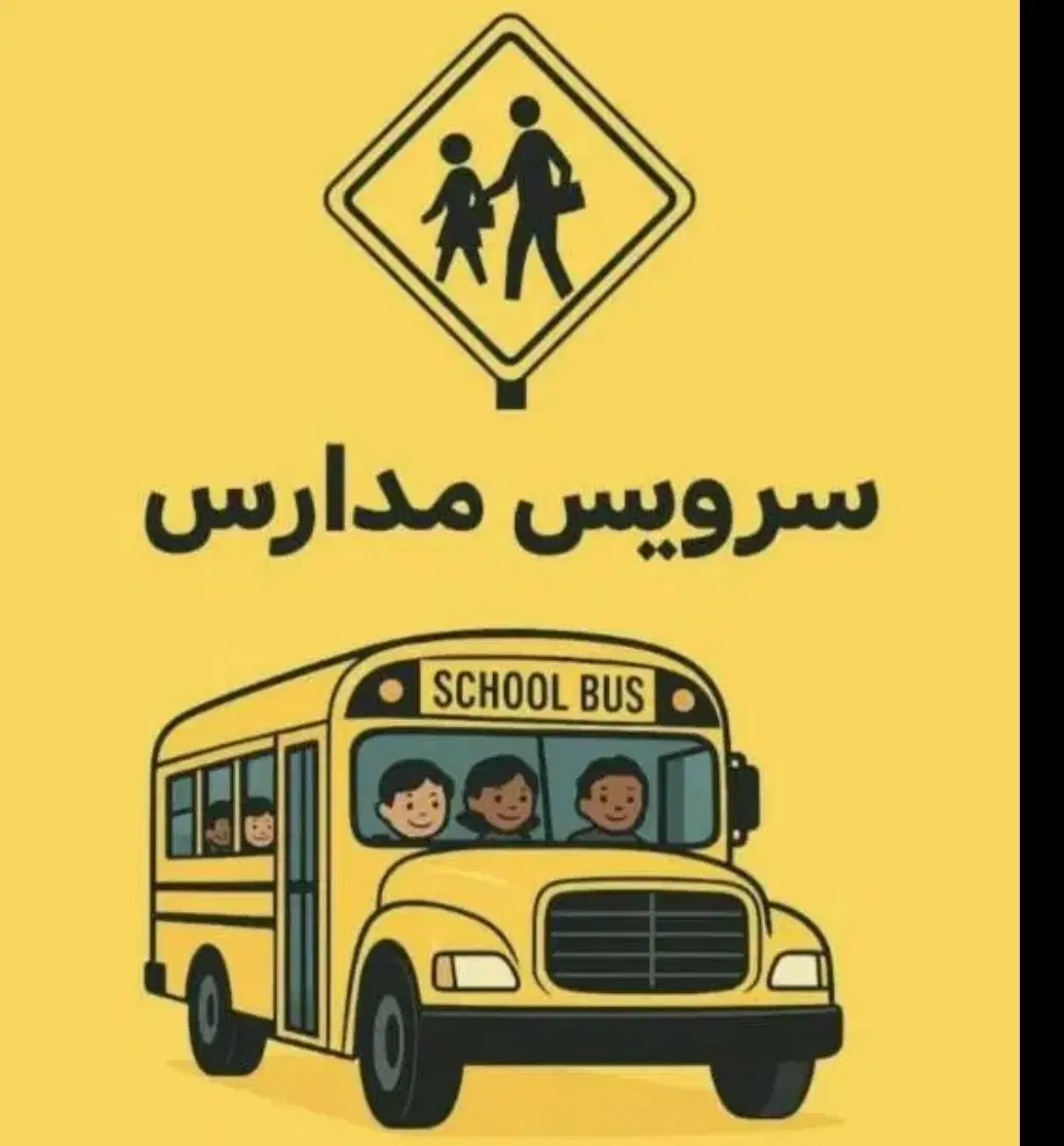 استخدام راننده خانم و آقا درمیدان کاج|استخدام حمل و نقل|تهران, سعادتآباد|دیوار