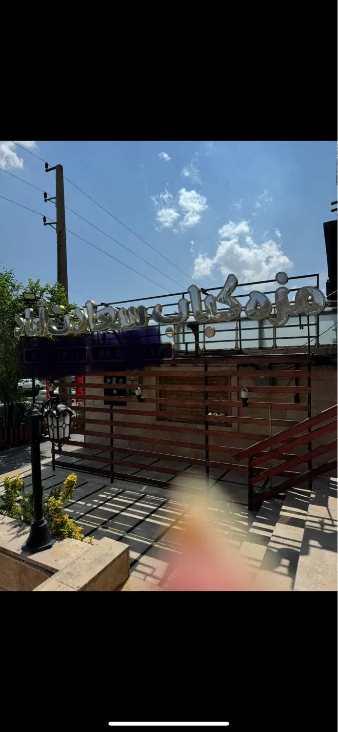 سالن کار جهت کار در رستوران|استخدام خدمات فروشگاه و رستوران|تهران, شهرک غرب|دیوار