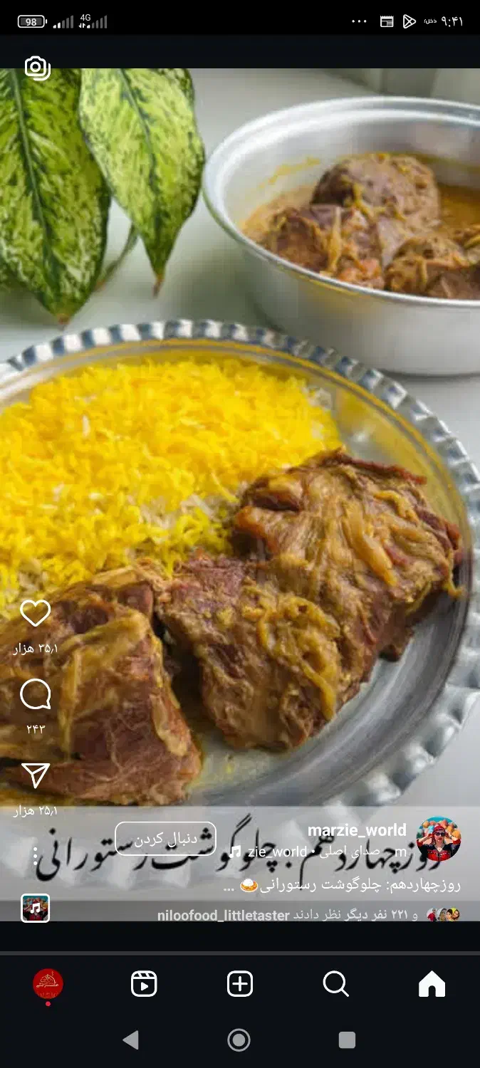 کمک آشپز خانم|استخدام خدمات فروشگاه و رستوران|بندرعباس, |دیوار