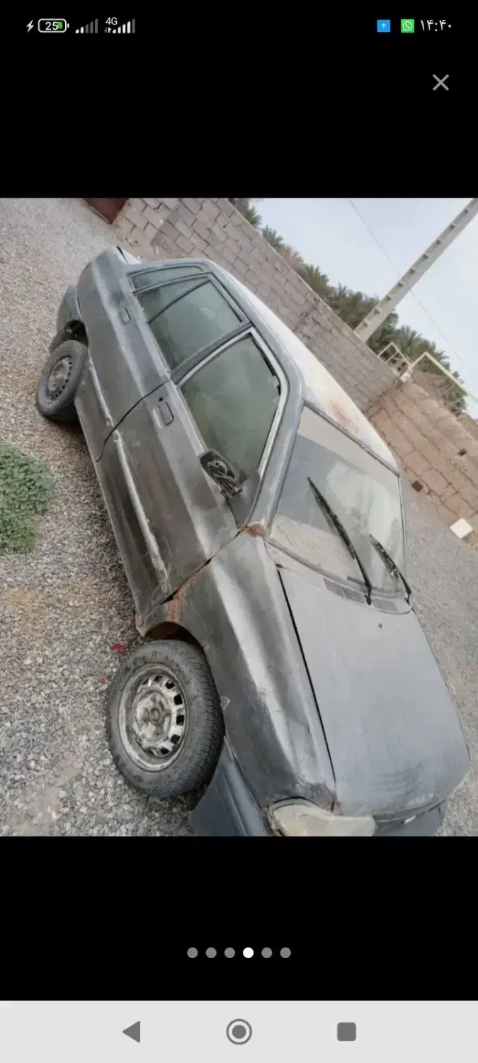 مرکز اسقاط نرماشیر|خدمات موتور و ماشین|بم, |دیوار