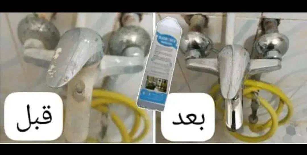 اسپره تمیز کننده نانو|مواد شوینده و دستمال کاغذی|شوشتر, |دیوار