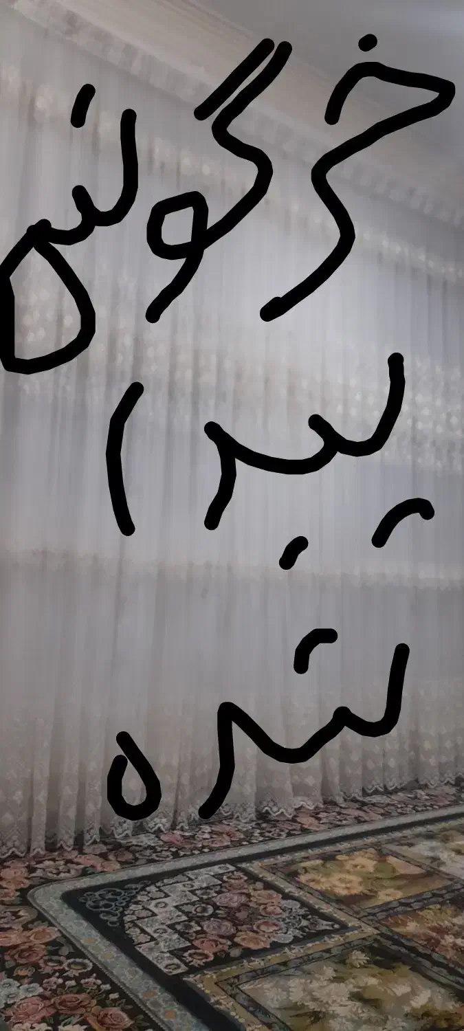 خرگوش|حیوانات|کاشمر, |دیوار