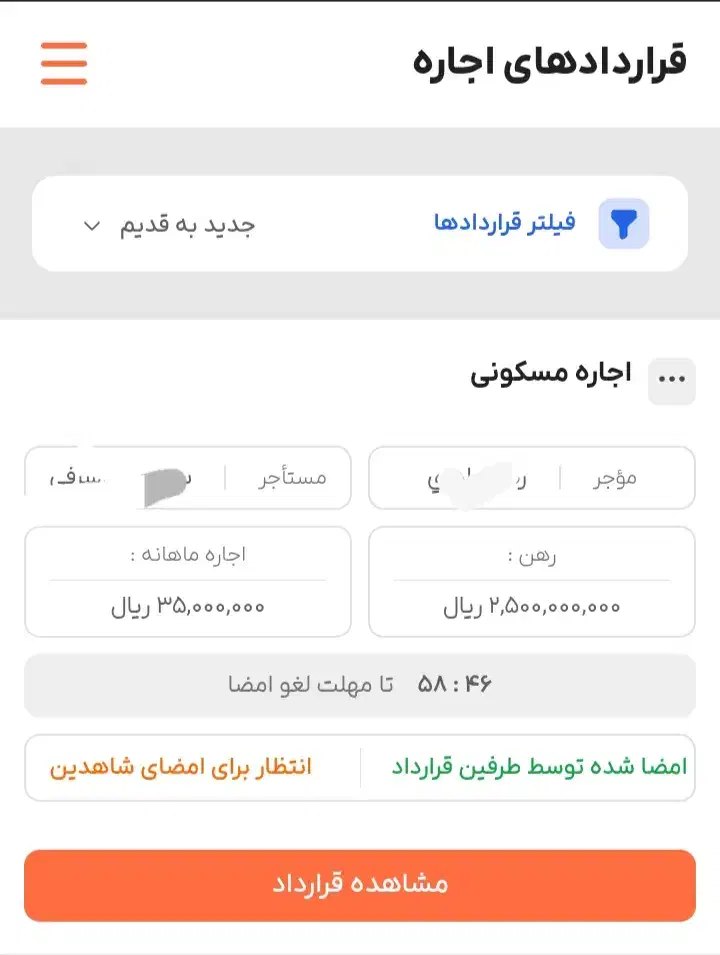 ثبت نام  وام ودیعه مسکن ، ازواج ، فرزند آوری|مودم و تجهیزات شبکه|اهواز, پردیس|دیوار