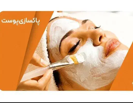ورکشاپ آموزش فشیال|خدمات آموزشی|قم, پردیسان|دیوار