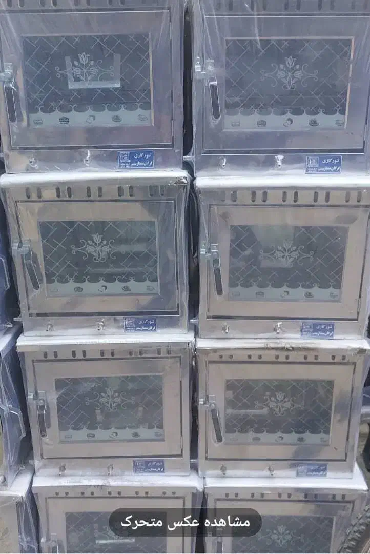 تنور گازی گرگان اصل|اجاق گاز و لوازم برقی پختوپز|اصفهان, نقش جهان|دیوار