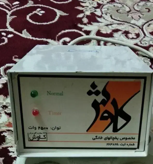 محافظ برق|سایر لوازم برقی|سنندج, |دیوار