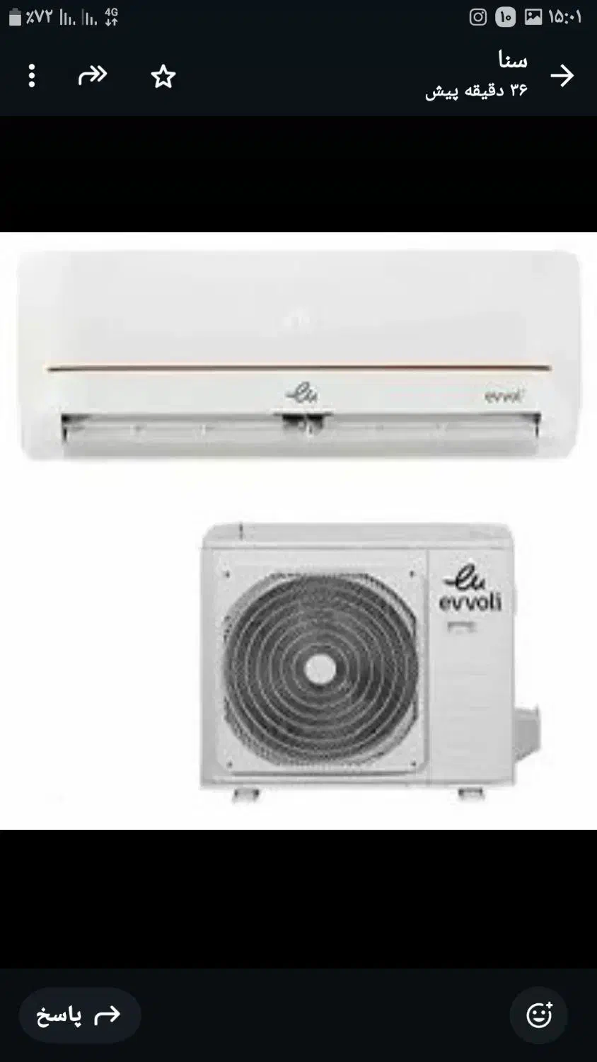 اسپیلت ایولی ۲۴هزار|کولر گازی و فنکوئل|گنبد کاووس, |دیوار