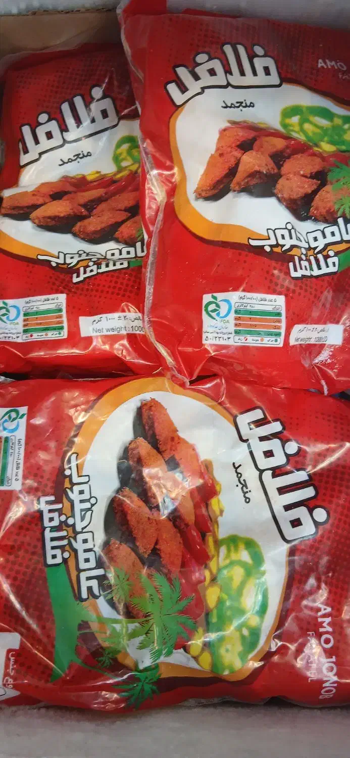 فلافل۱کیلو۹۲هزارتومان.لیمونادزمزم۱لیتر۳۳هزارتومان|خوردنی و آشامیدنی|تربت‌حیدریه, آغوی|دیوار