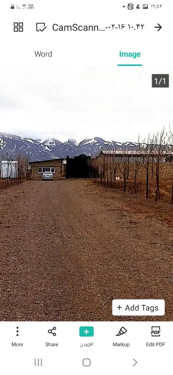 سوله، کارخانه رب گوجه، زمین صنعتی|فروش دفتر صنعتی، کشاورزی، تجاری|بوئین زهرا, |دیوار