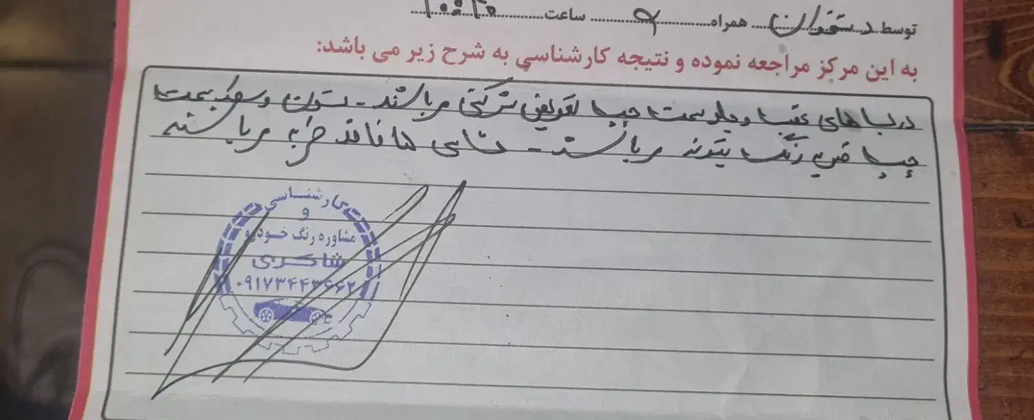 پژوپارس مدل ۱۴۰۰|خودرو سواری و وانت|دهدشت, |دیوار