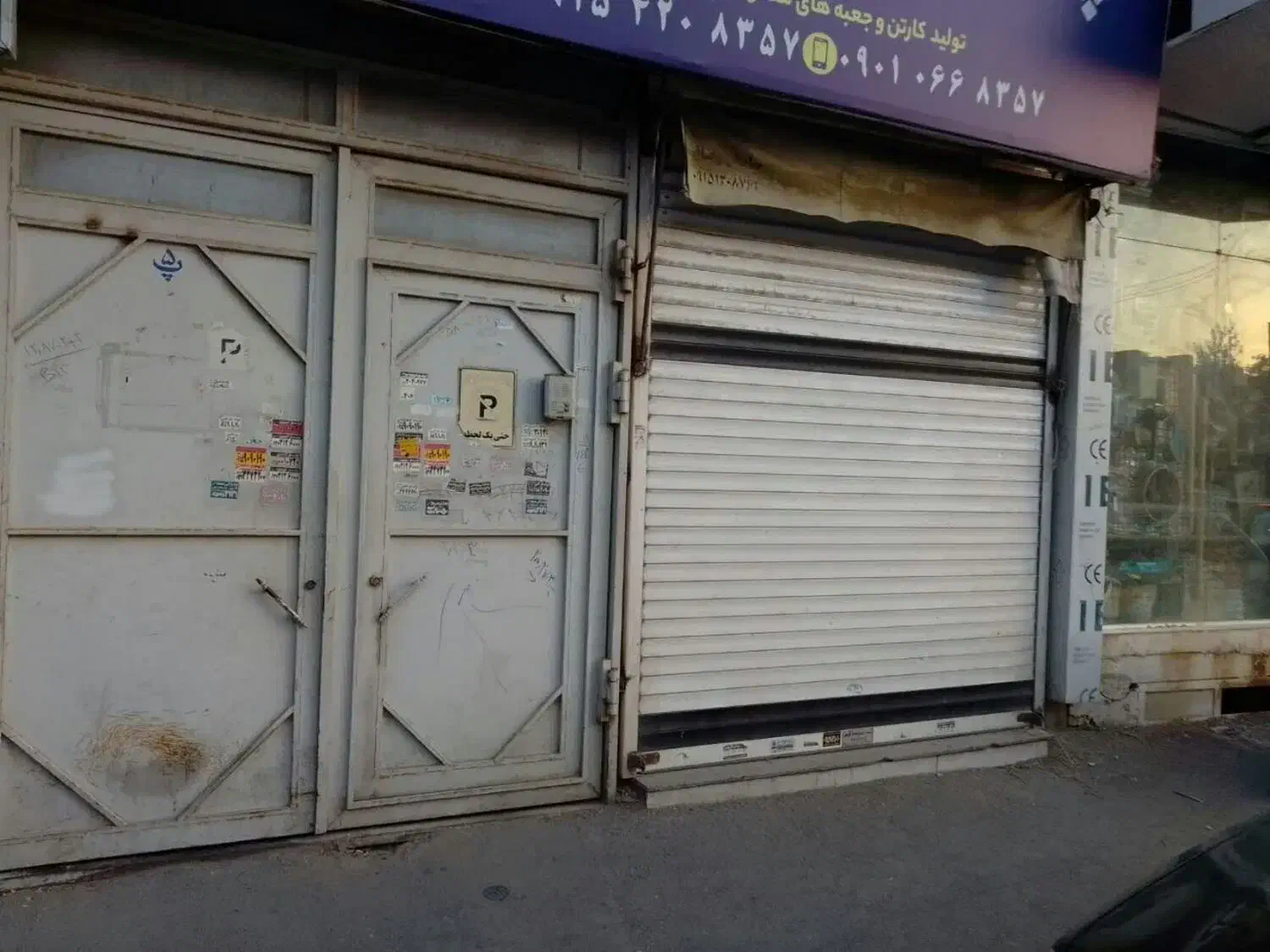 دودربندمغازه ی تجاری|اجارهٔ مغازه و غرفه|مشهد, کلاهدوز|دیوار