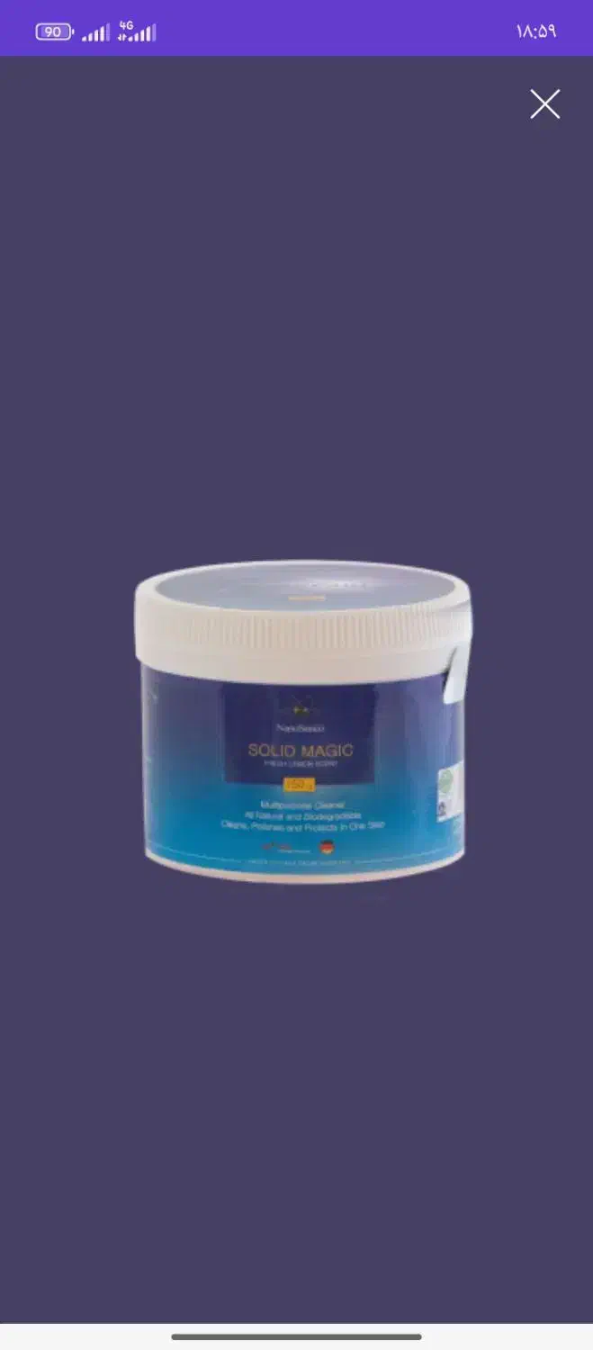 محصول سالیدمجیک (پودر معجزه)|مواد شوینده و دستمال کاغذی|ساوه, |دیوار