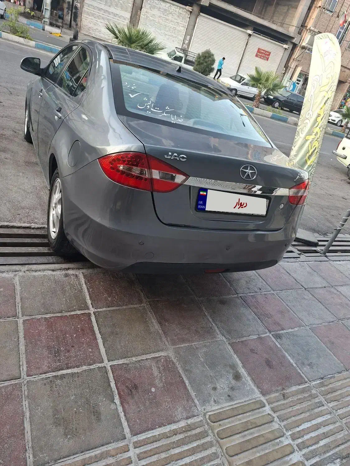 جک J5|خودرو سواری و وانت|نسیمشهر, |دیوار