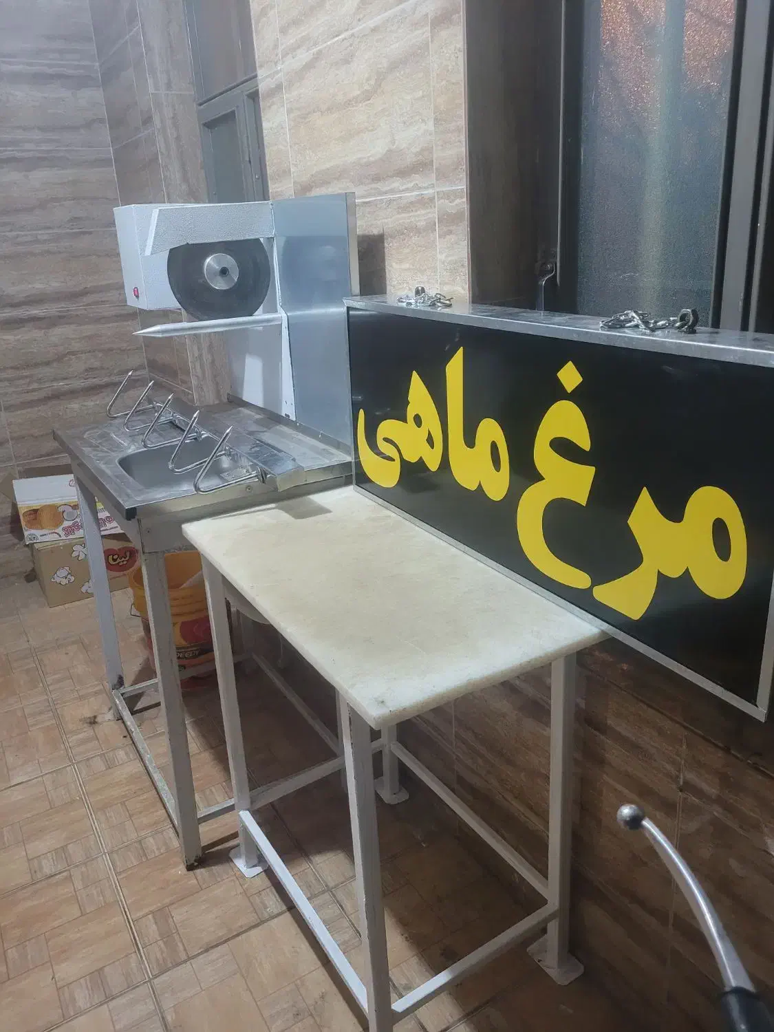 وسایل مرغ فروشی|فروشگاه و مغازه|الیگودرز, |دیوار