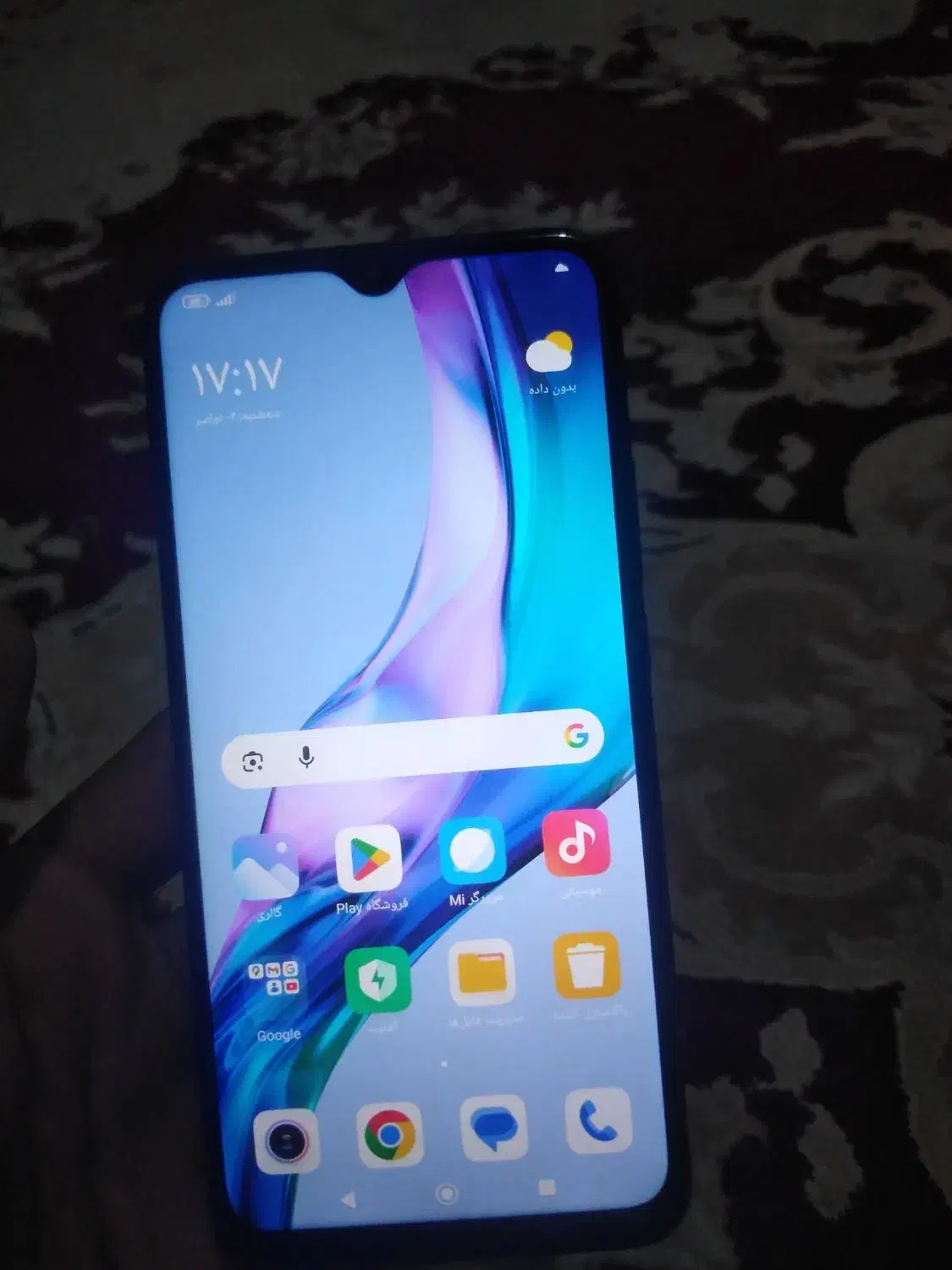 گوشی شیائومی ردمی 9|موبایل|فردوسیه, |دیوار