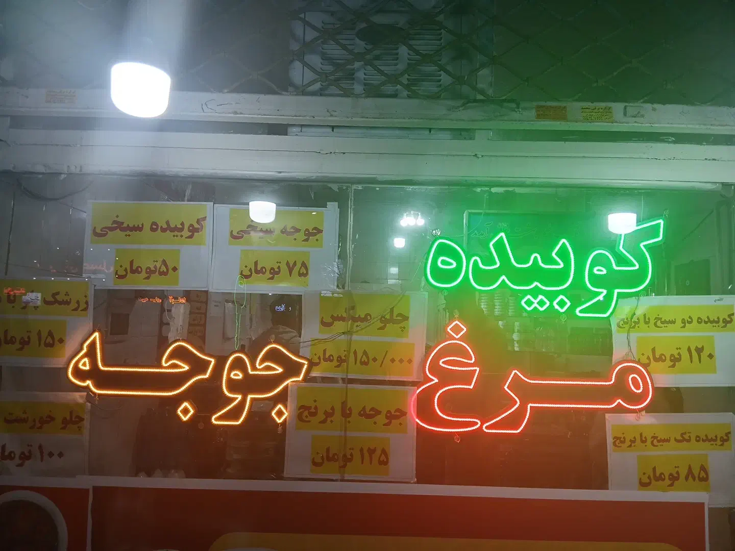 بلوار امامزاده نرسیده به کوچه بلبل پلاک ۵۰۰|استخدام خدمات فروشگاه و رستوران|قدس, شهرقدس|دیوار