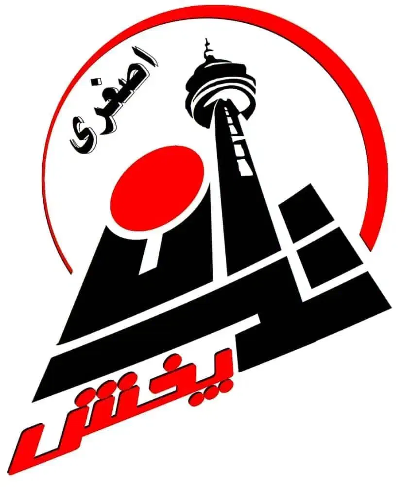 استخدام نیروی فروش|استخدام بازاریابی و فروش|زاهدان, |دیوار