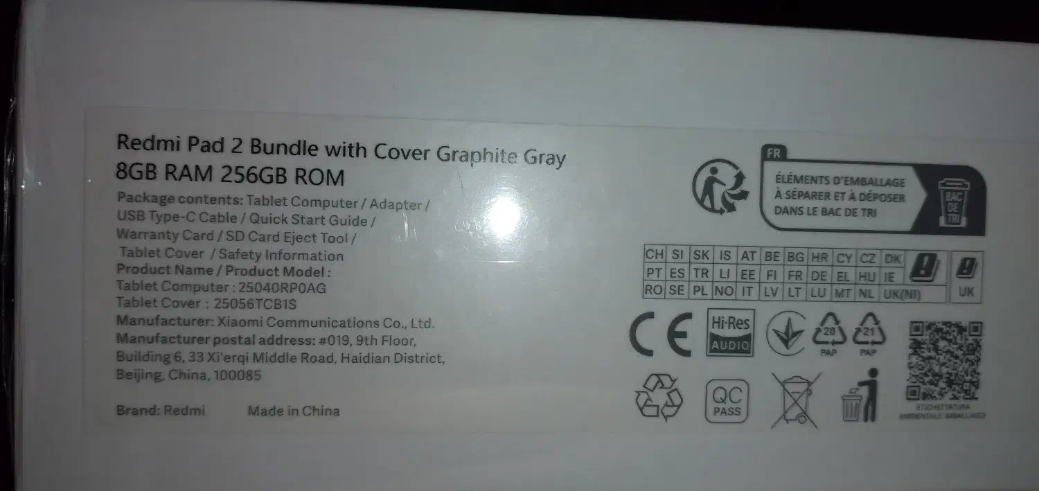 تبلت شیائومی Redmi Pad 2 (نو آکبند)|تبلت|مرند, |دیوار