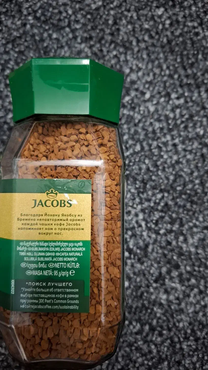 قهوه جاکوبز|خوردنی و آشامیدنی|فولادشهر, مسکن مهر فولادشهر|دیوار