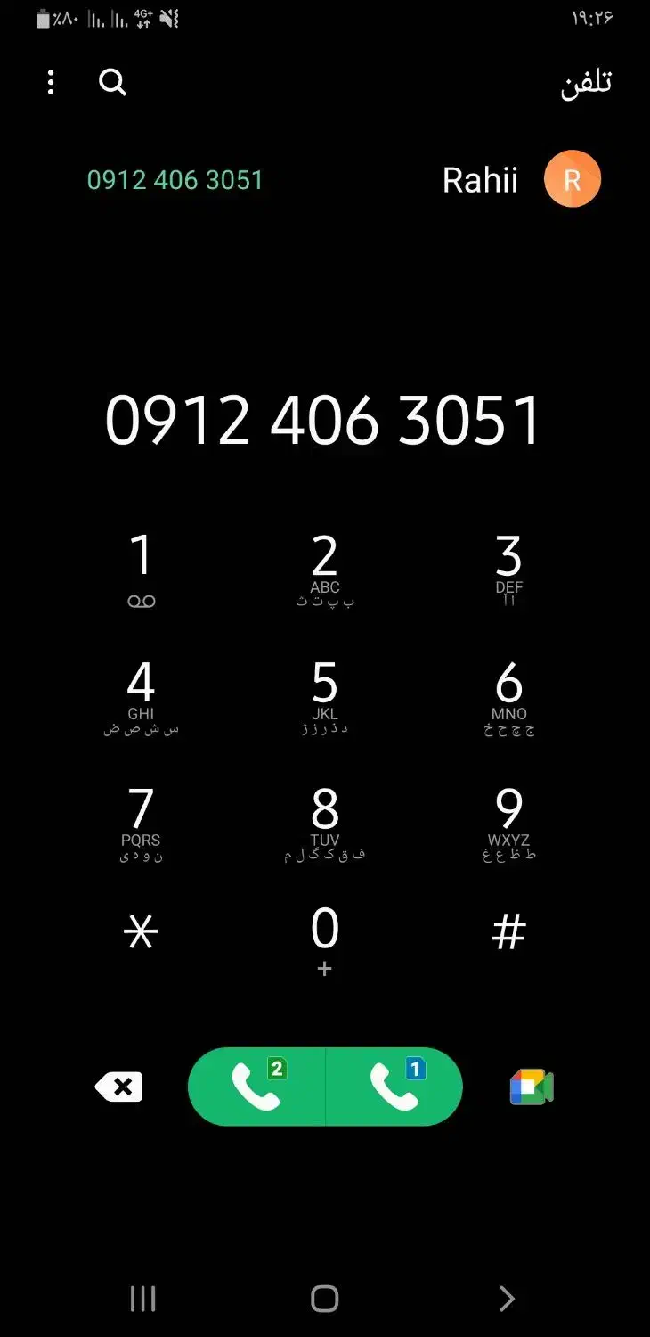 فروش قسطی ۹۱۲ و طلا|سیمکارت|تهران, صادقیه|دیوار