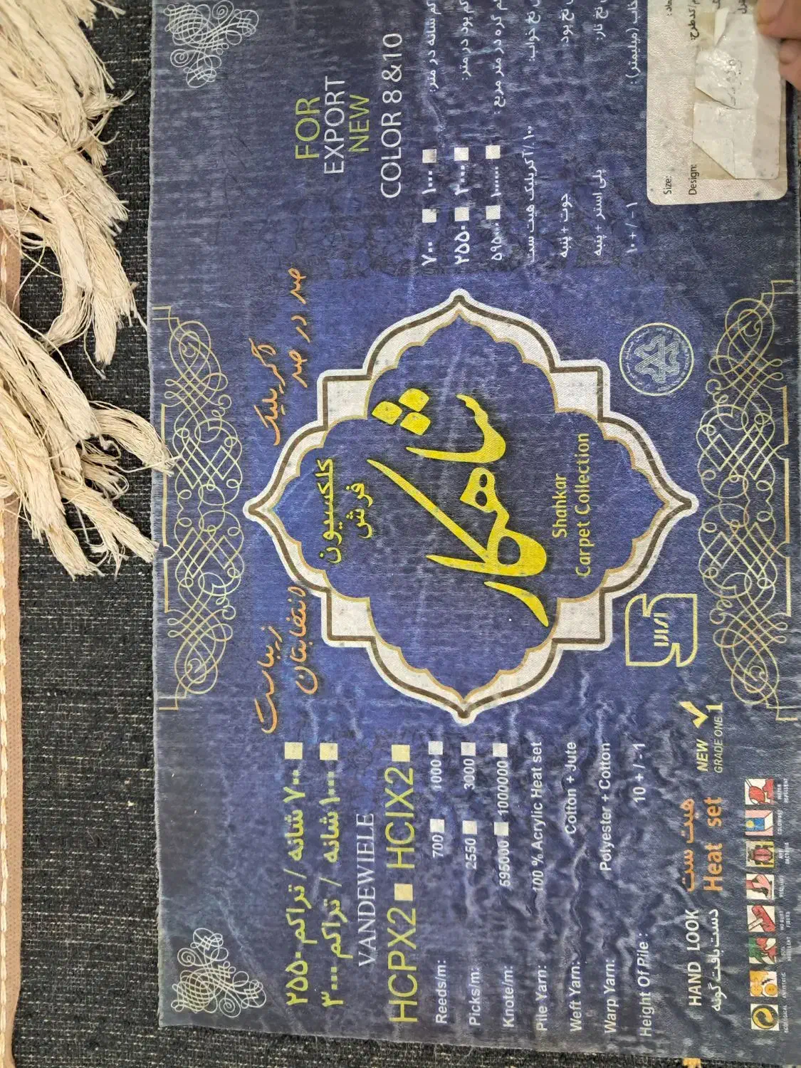 دو تا فرش ۱۲ متری سالم و تمیز|فرش|آمل, |دیوار