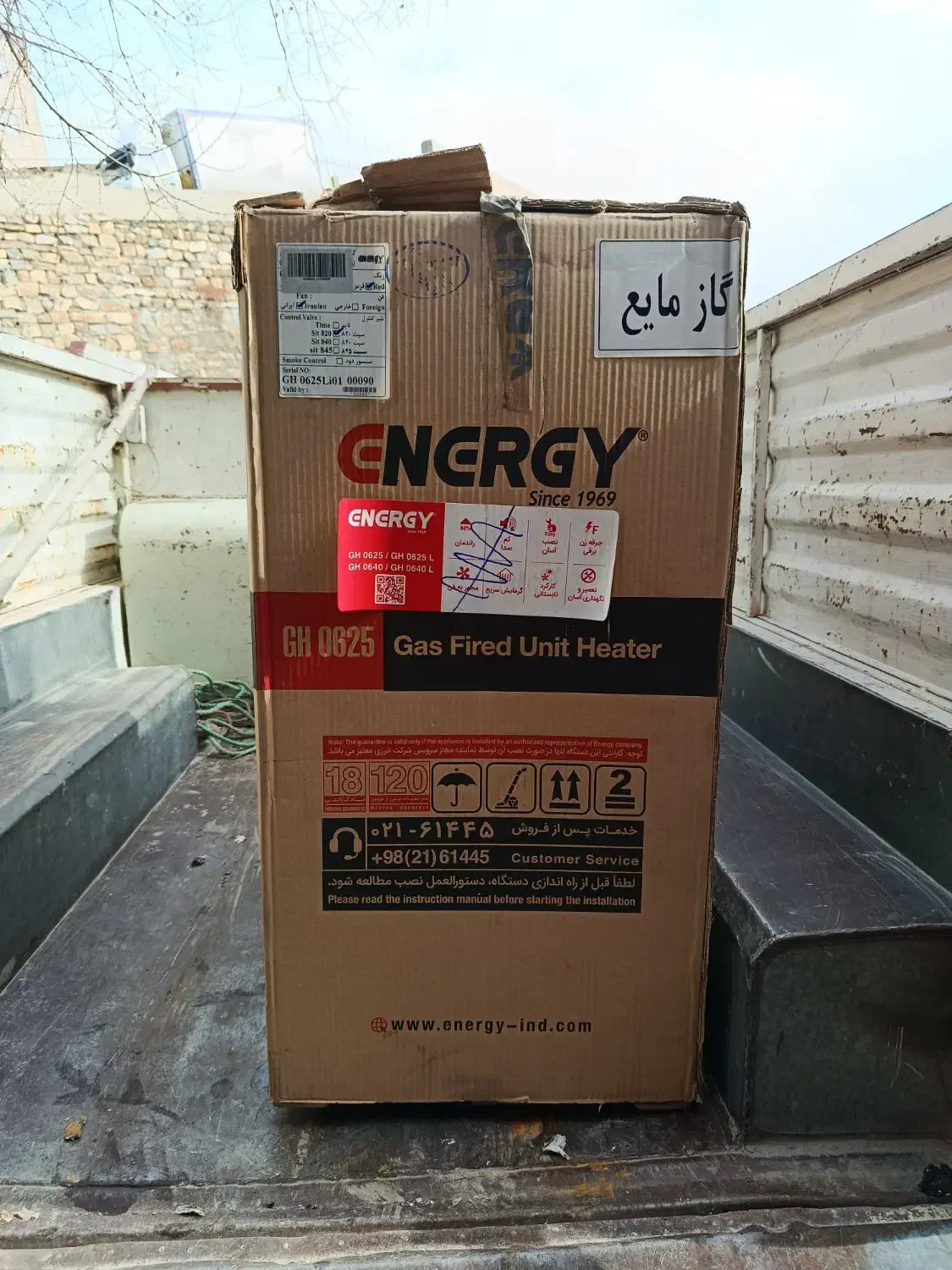 هیترگازی و هیتر برقی (اقساط ۶ماهه)|بخاری، هیتر، شومینه|سنندج, |دیوار