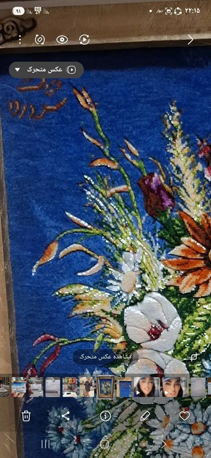 تابلو فرش|تابلو فرش|تهران, والفجر (افسریه)|دیوار