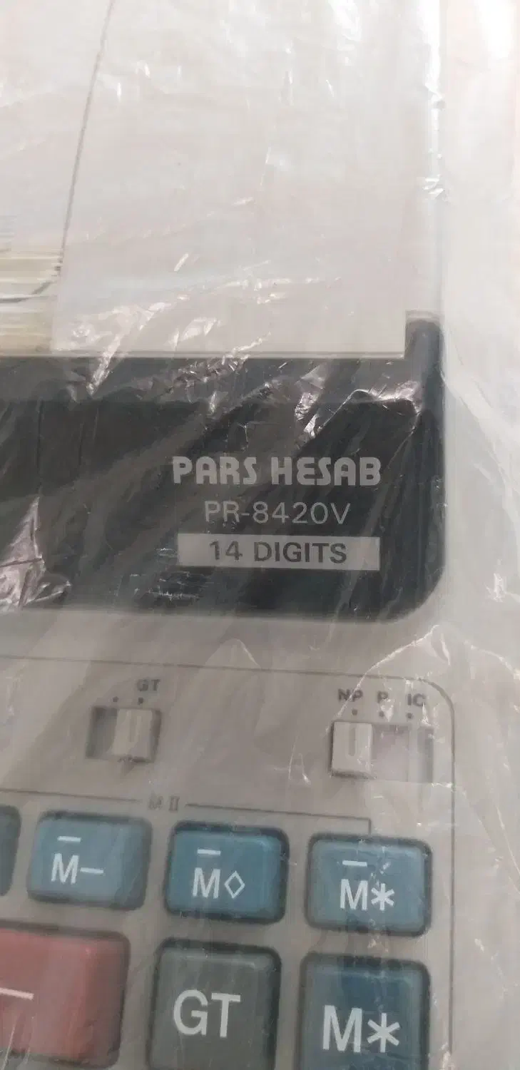 ماشین حساب ، پارس حساب مدلPR-8420V|لوازم التحریر|تهران, امیریه|دیوار
