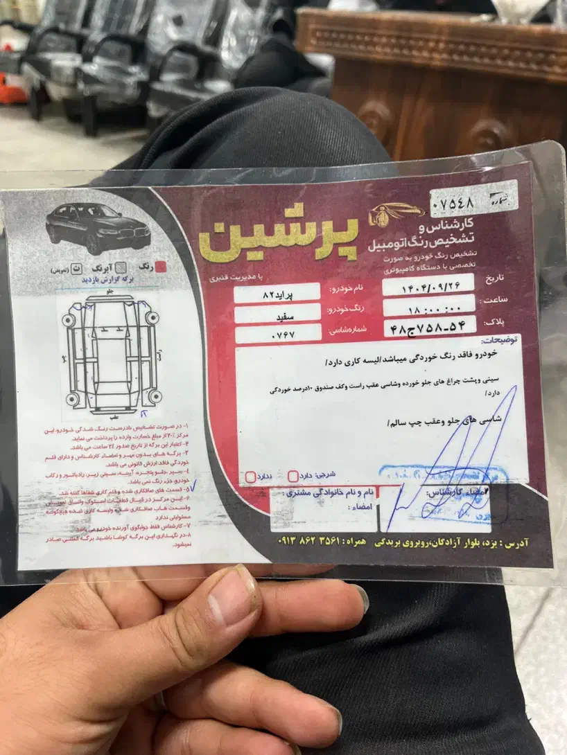 پراید ۸۲ شاسی سالم بیرنگ|خودرو سواری و وانت|یزد, |دیوار