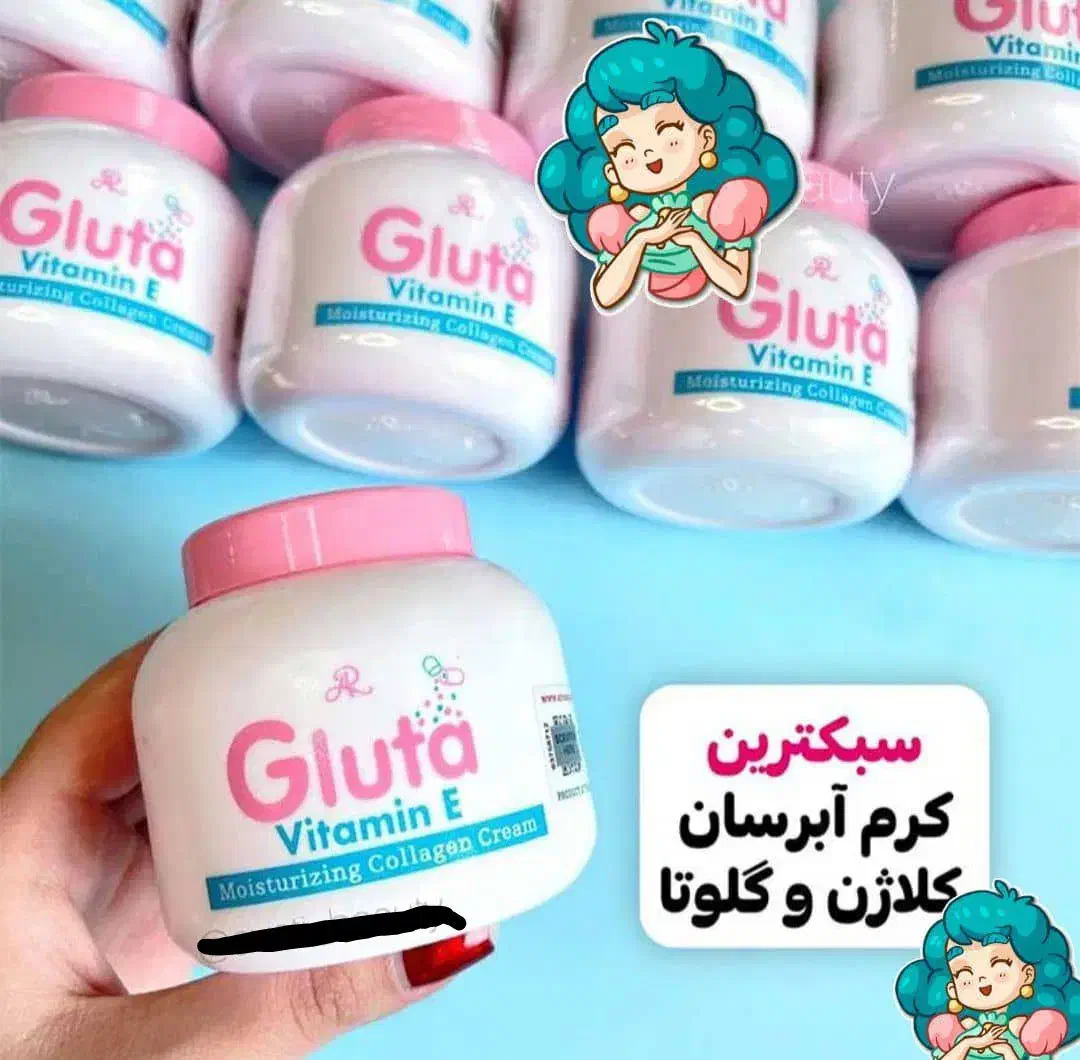 آبرسان گلوتا درصورتی|آرایشی، بهداشتی، درمانی|اهواز, نیوساید|دیوار