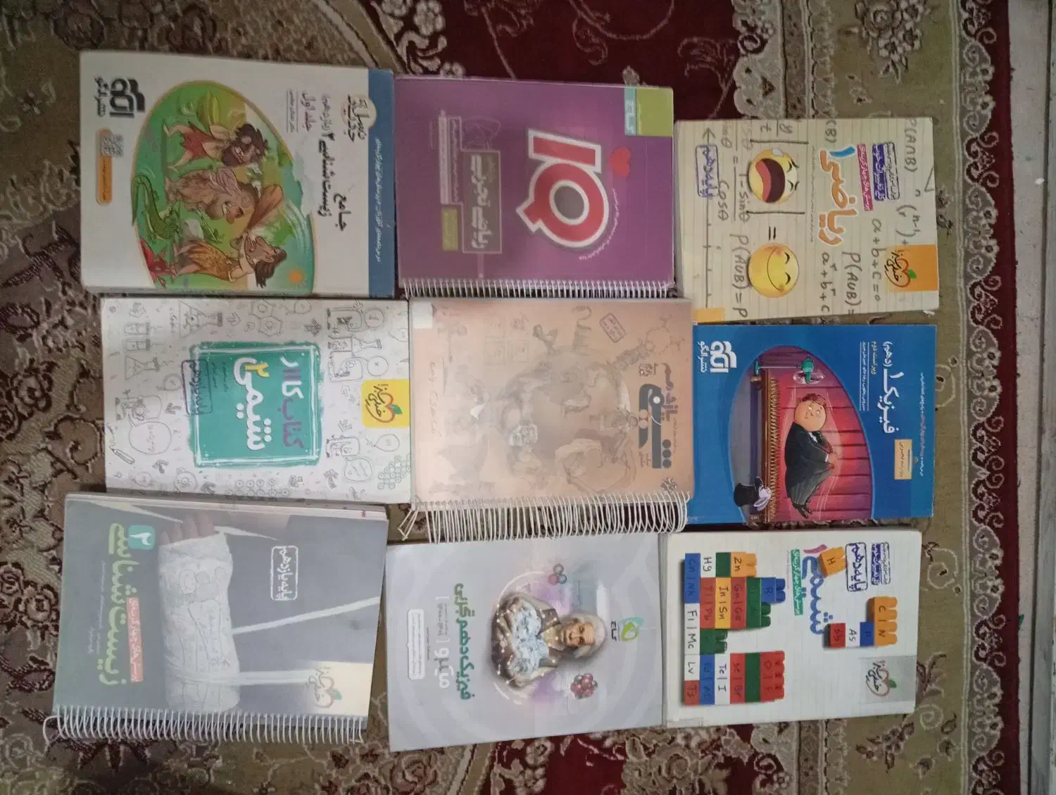 نشر الگو.ایکیو.مبتکران|کتاب و مجله آموزشی|شیراز, پانصد دستگاه ارتش|دیوار