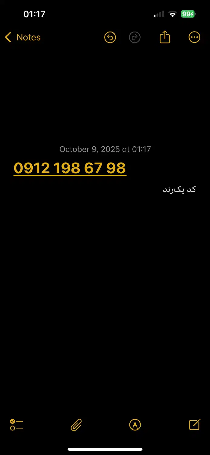 0912-198-67-98|سیم‌کارت|تهران, سازمان برنامه شمالی|دیوار