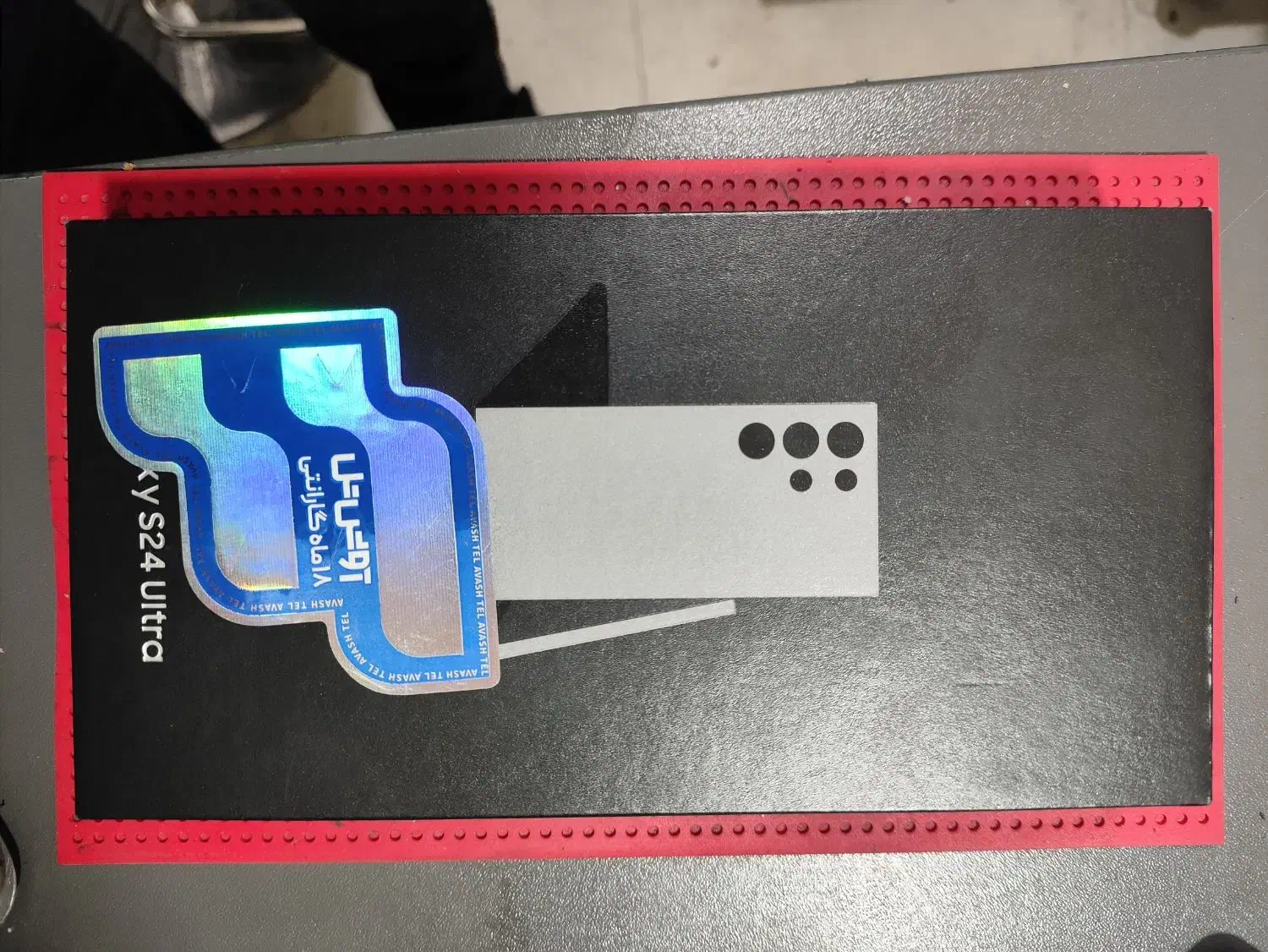 s24 ultra|موبایل|میانه, |دیوار