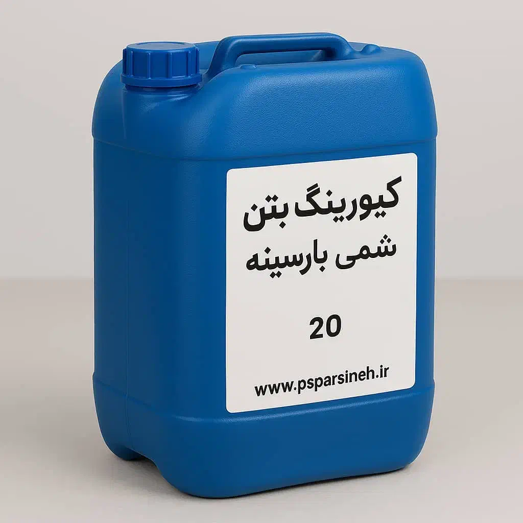 نانو آبگریز- پرایمر دوغاب ملات سیمان/چسب آبند(نسوز|مصالح و تجهیزات ساختمان|تهران, کیانشهر|دیوار