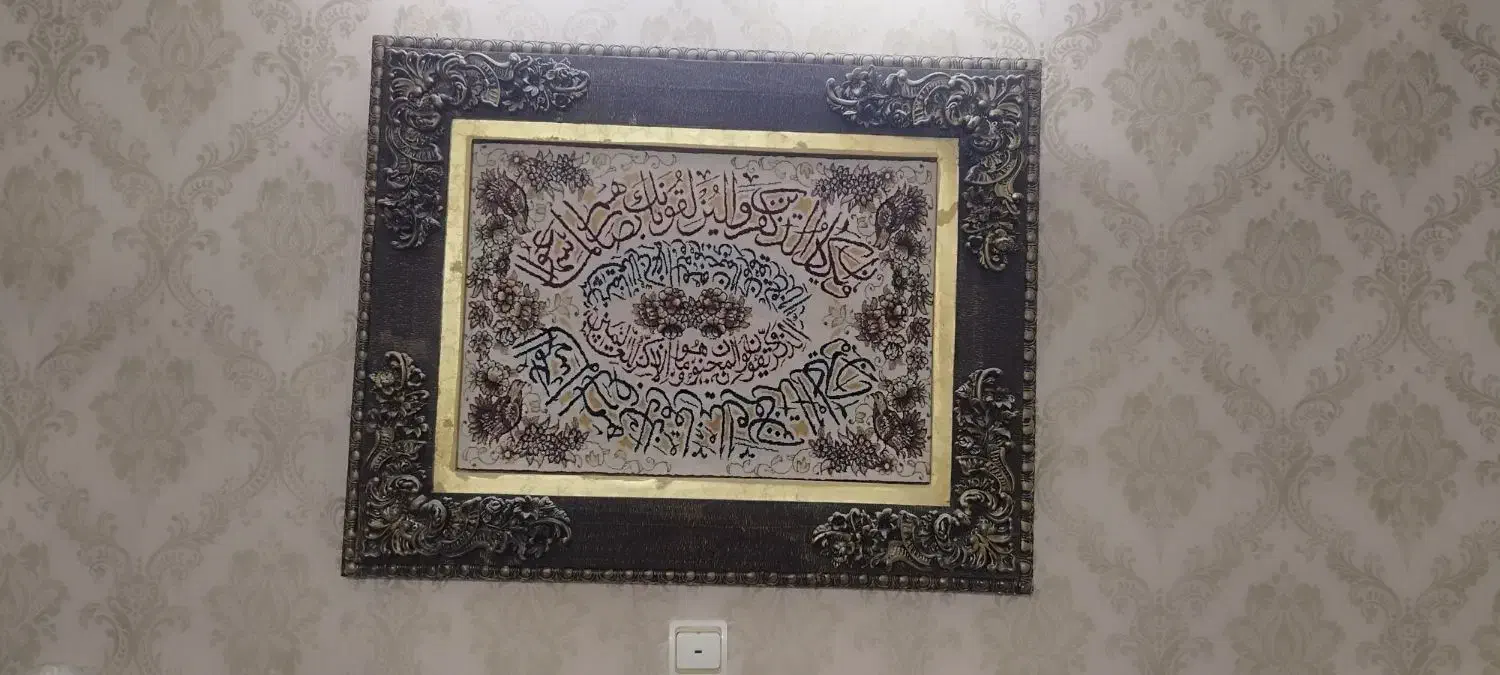 تابلو فرش ماشینی|تابلو فرش|ری, شهید بهشتی|دیوار