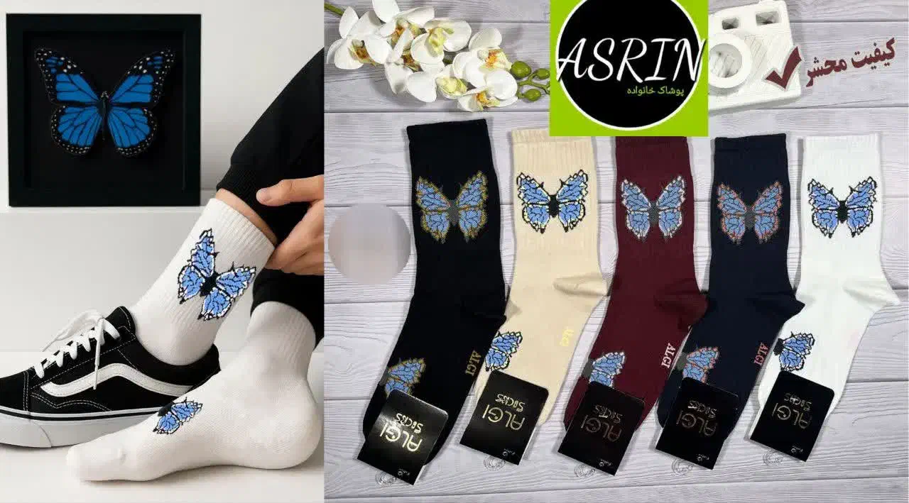 فروش عمده جوراب هدیه یلدا قیمت باورنکردنی|لباس|قم, پردیسان|دیوار