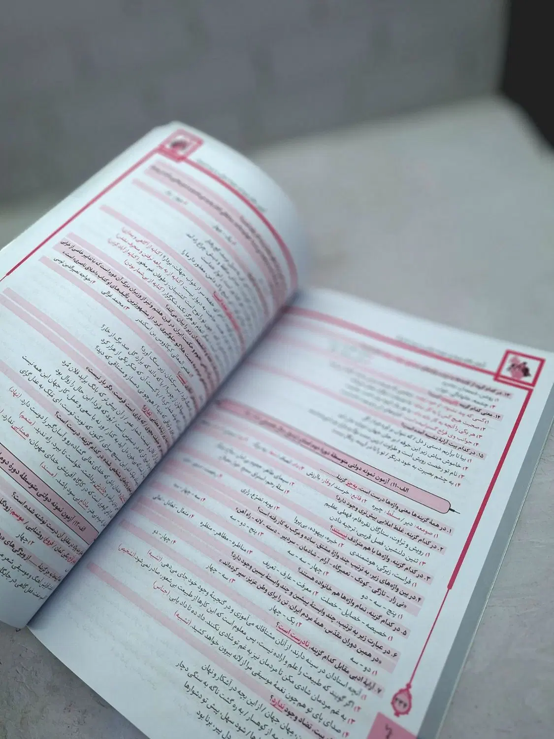 کتاب کیمیای ادب فارسی نهم چاپ ۴۰۵ نو دسته دو|کتاب و مجله آموزشی|مشهد, شهید رضوی|دیوار