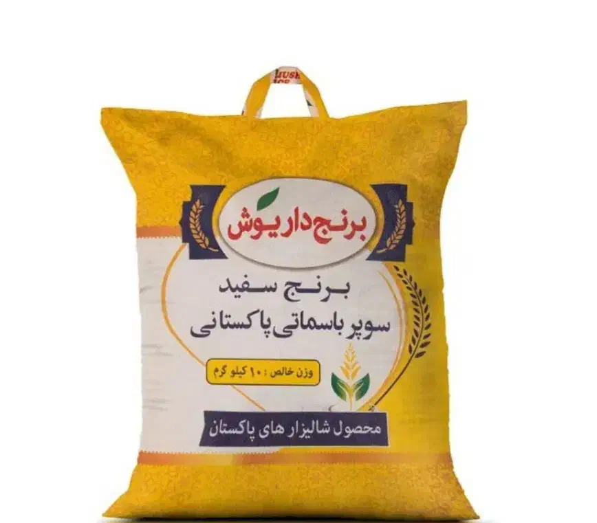 برنج پاکستانی داریوش باسماتی|خوردنی و آشامیدنی|اراک, |دیوار