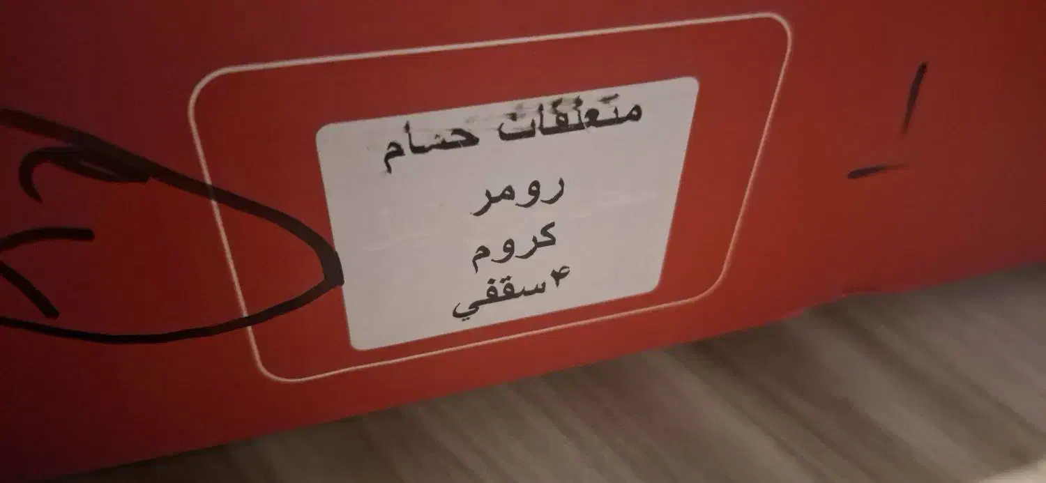 شیر دوش حمام توکار|لوازم حمام|جم, |دیوار