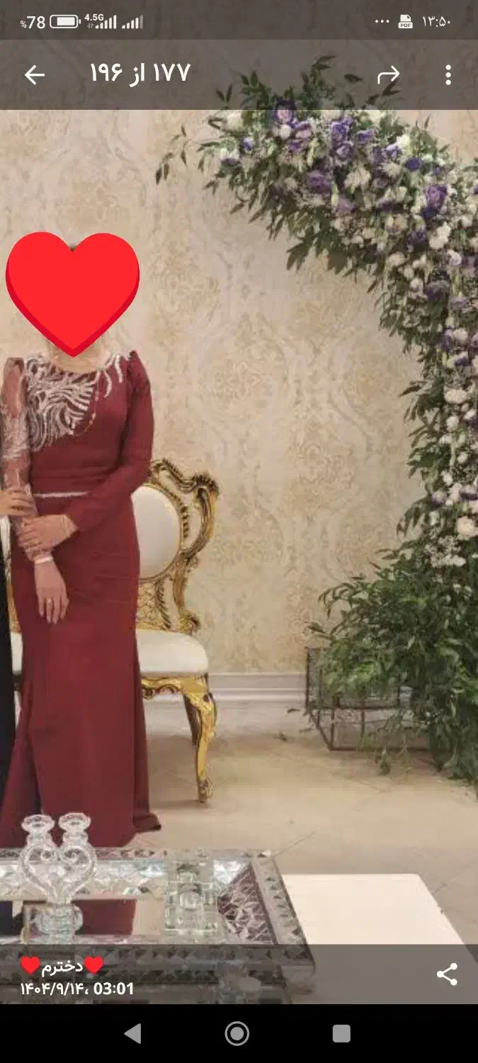 مجلسی|لباس|رشت, دروازه لاکان|دیوار