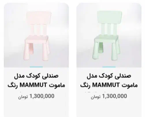 میز و صندلی بازی کودک|اسباب و اثاث بچه|تهران, مرزداران|دیوار
