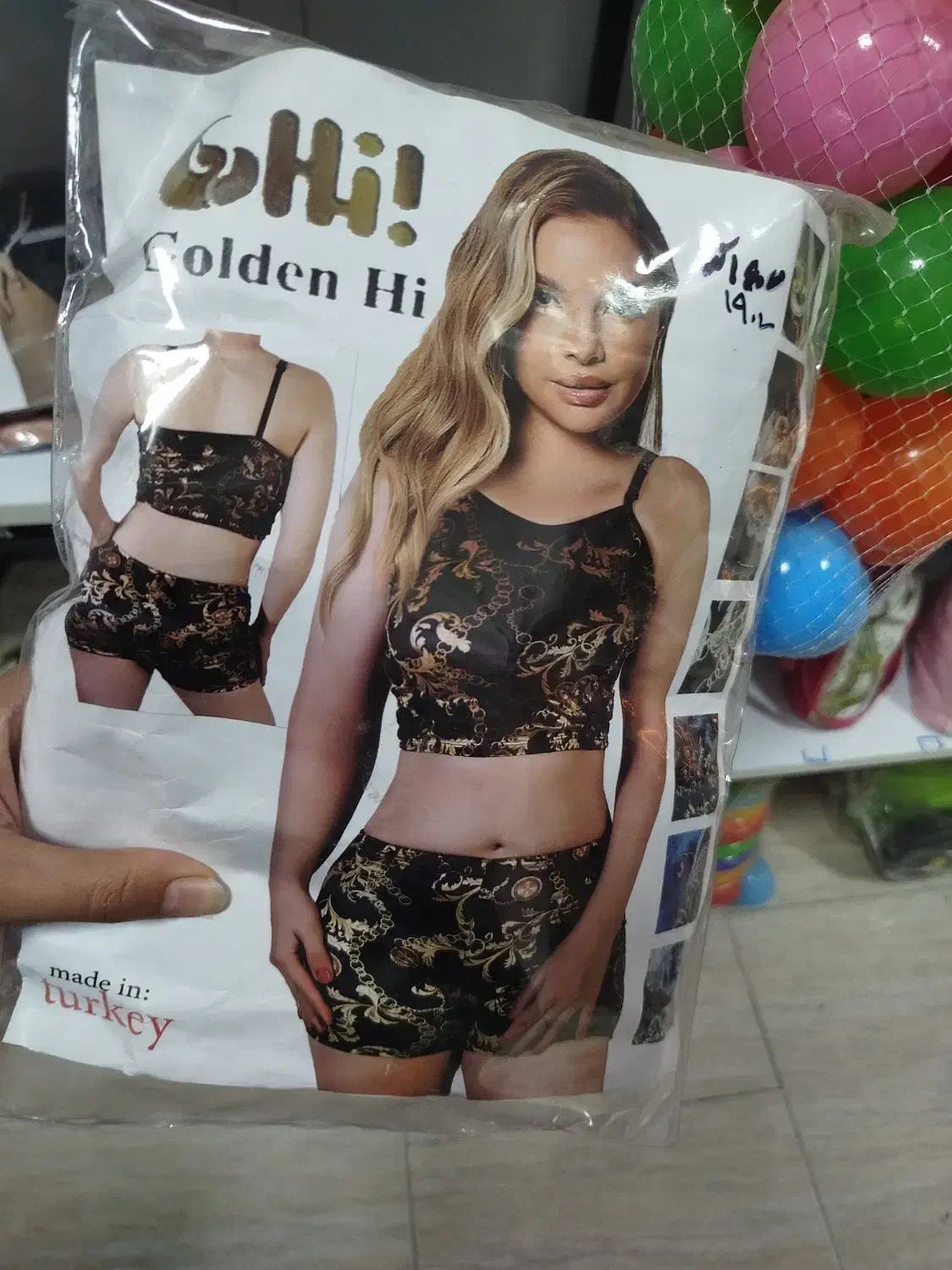 لباس خواب|لباس|بیرجند, |دیوار