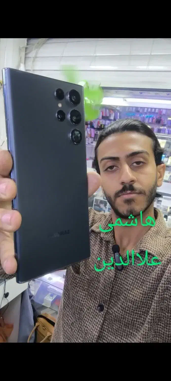 سامسونگSamsung s22 ultra 256-12 5G هاشمی علاالدین|موبایل|تهران, شیخ هادی|دیوار