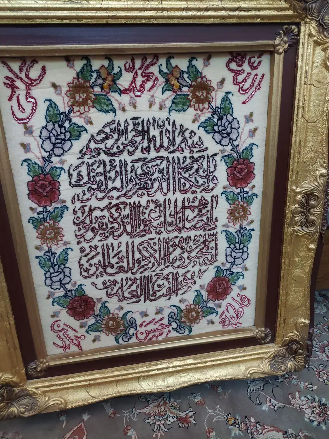 تابلوفرش دستباف ون یکاد|تابلو فرش|کرمانشاه, |دیوار