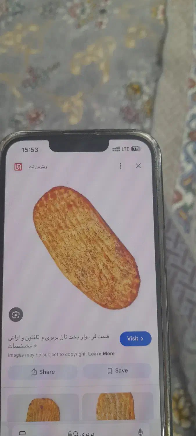 نان بربری|فروشگاه و مغازه|خرمدره, |دیوار