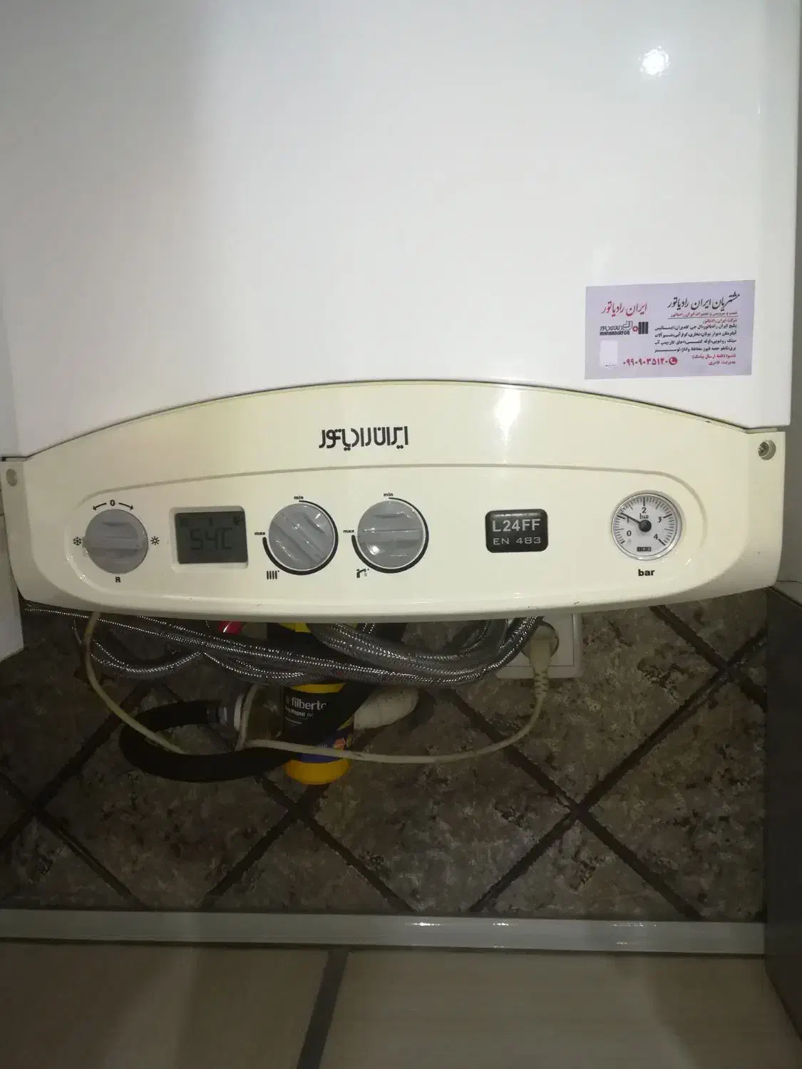 پکیج ایران رادیاتور تعمیرات نصب و سرویس|خدمات پیشه و مهارت|تهران, شمیراننو|دیوار