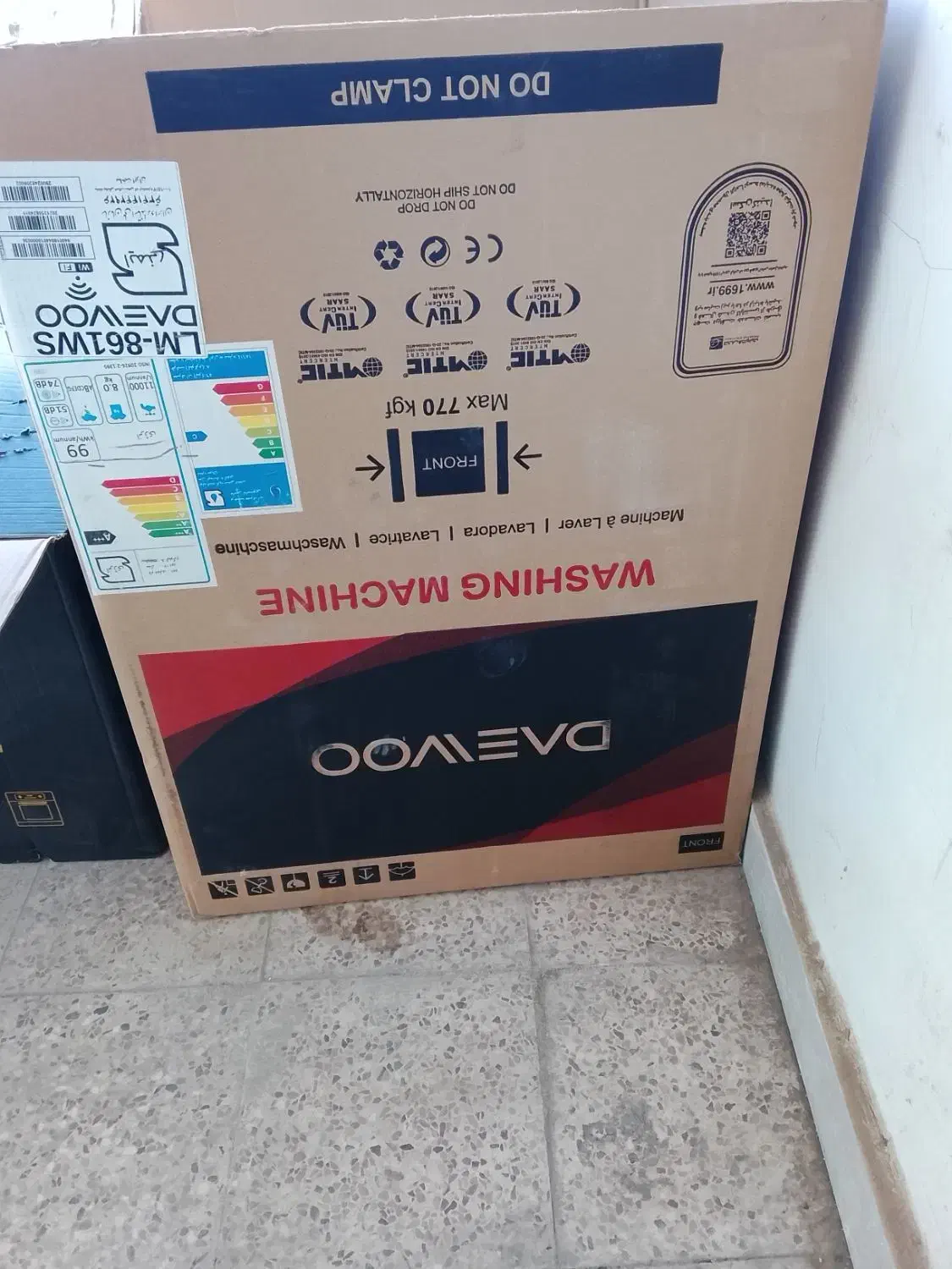 کارتون ماشین لباسشویی وهود|ابزارآلات|اهواز, پردیس|دیوار