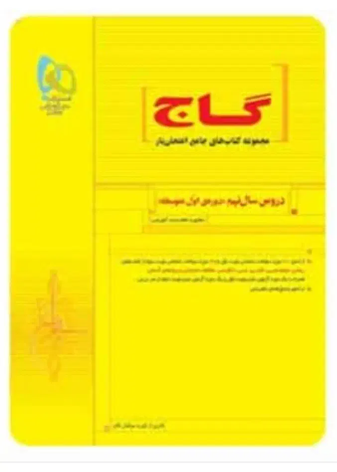 تدریس ریاضی دوره اول دبیرستان (هفتم ، هشتم ، نهم)|خدمات آموزشی|پرند, فاز ۴|دیوار