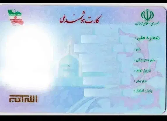 کیف مدارک گمشده|اشیا|همدان, |دیوار